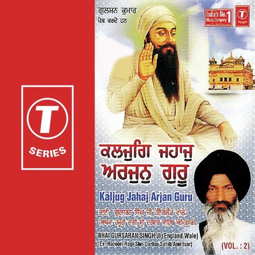 Kaljug Jahaj Arjan Guru (Vol. 2) Bhai Gursharan Singh-England Wale MP3 Download